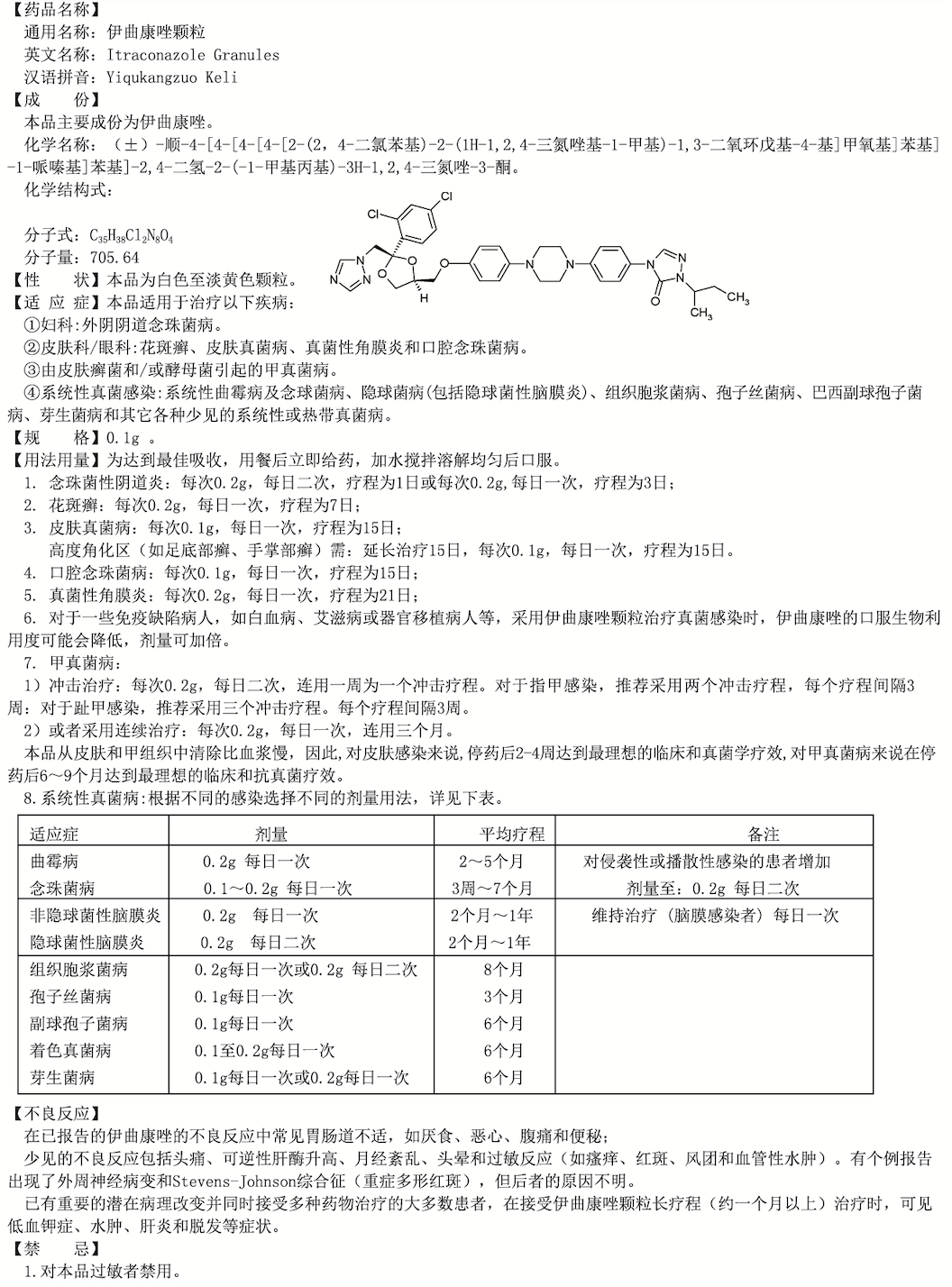 屏幕快照 2022-01-10 下午1.59.13.png 屏幕快照 2022-01-10 下午1.59.13.png
