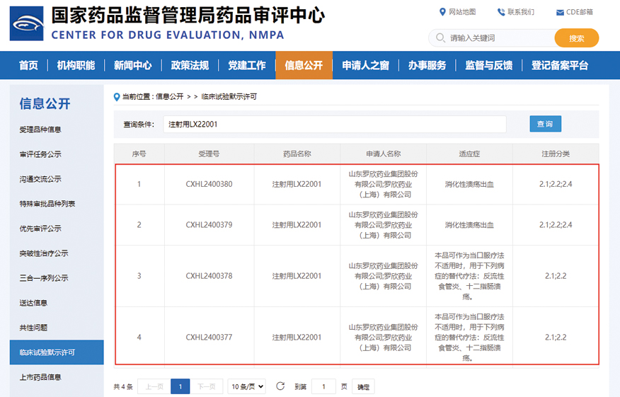 正文图.jpg 正文图.jpg