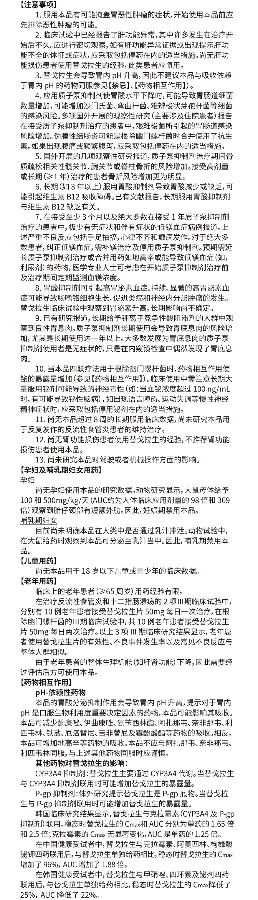 2.1.jpg 2.1.jpg