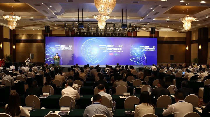 大会照片.jpg 大会照片.jpg