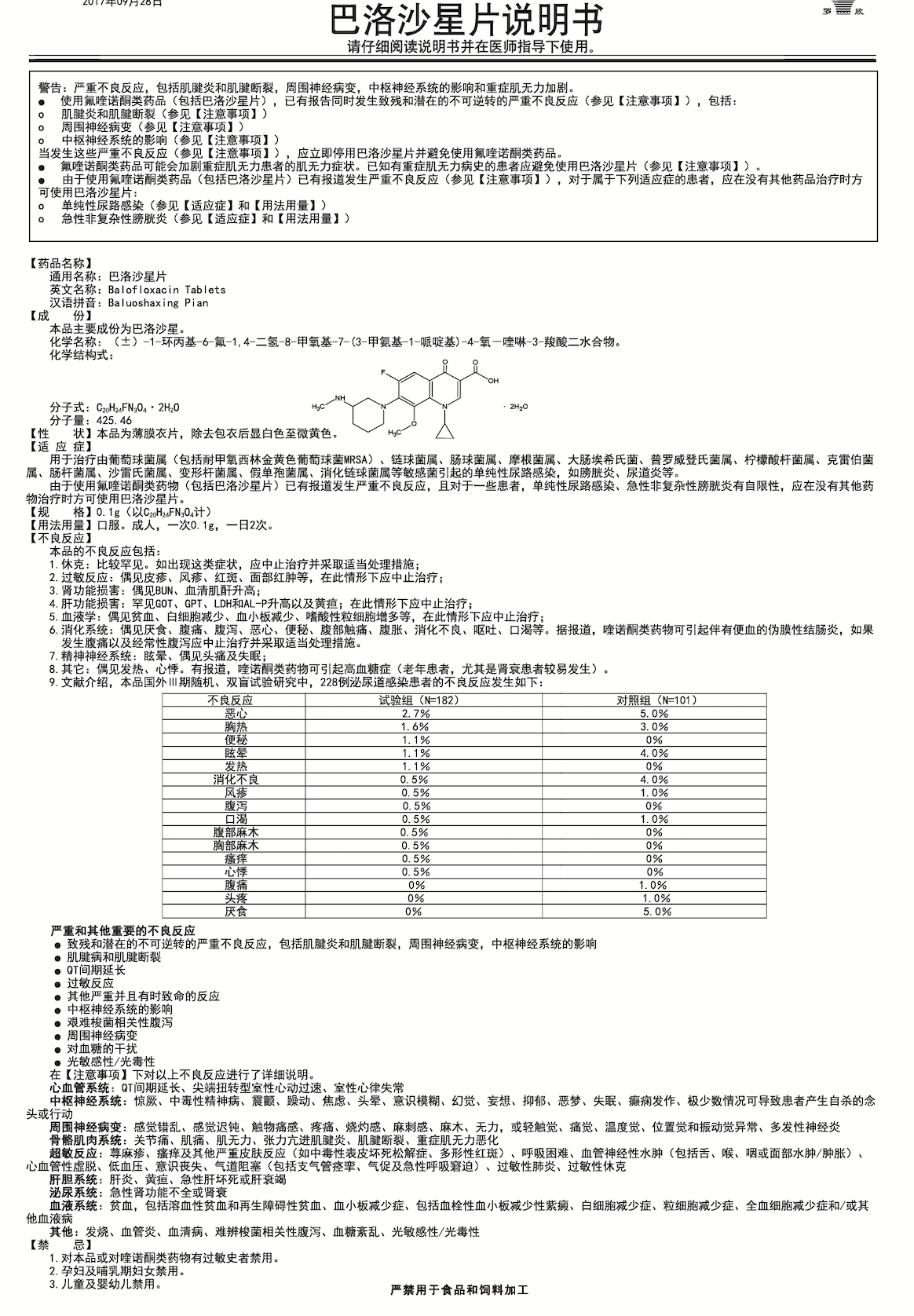 屏幕快照 2021-12-27 下午5.13.16.png 屏幕快照 2021-12-27 下午5.13.16.png