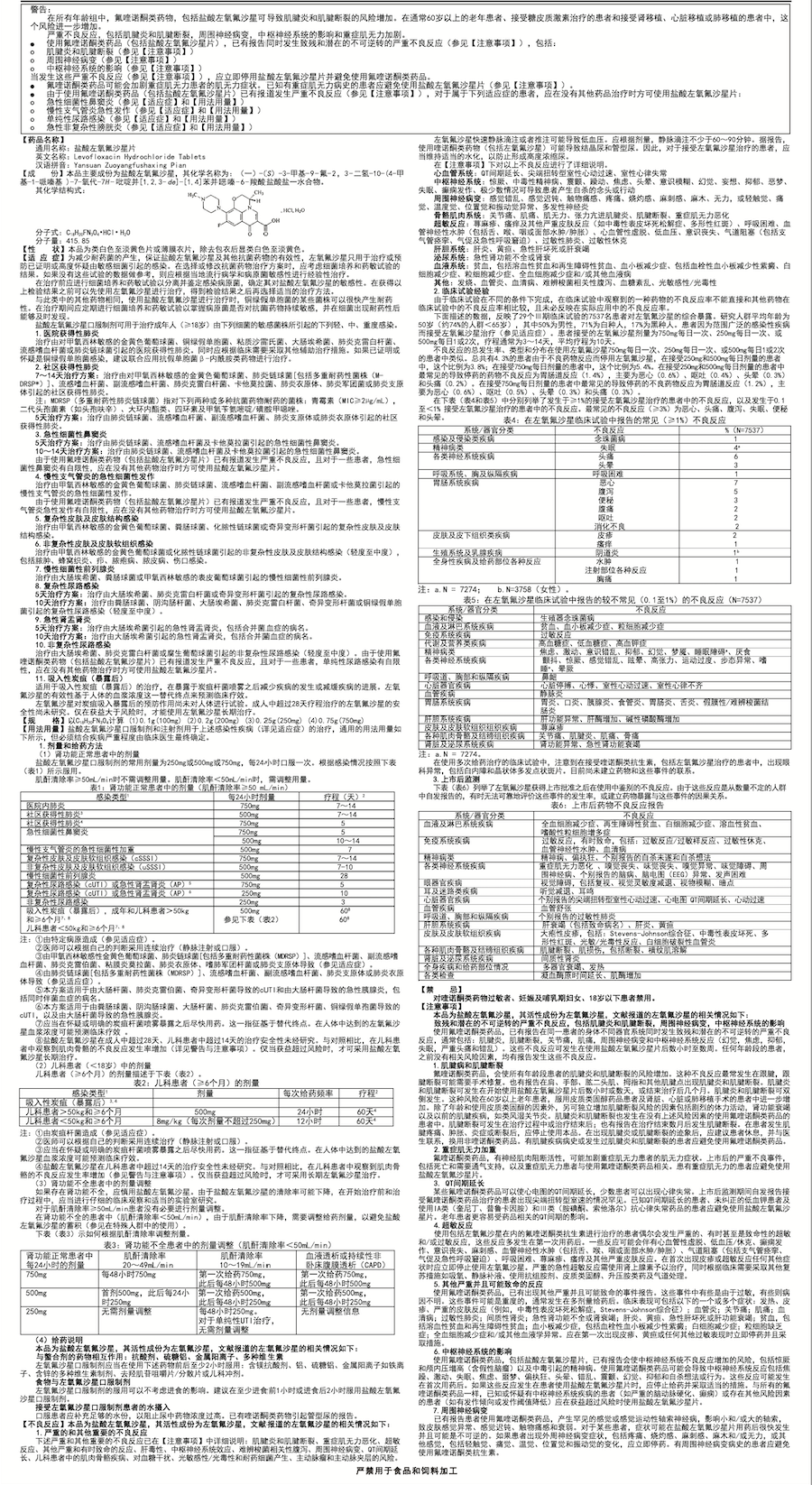 屏幕快照 2021-12-28 上午10.27.49.png 屏幕快照 2021-12-28 上午10.27.49.png