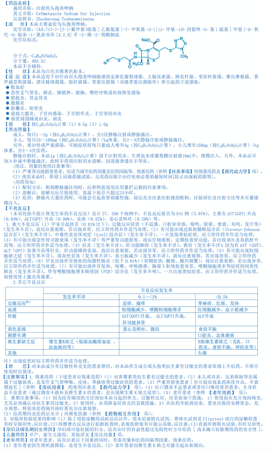 屏幕快照 2022-01-23 上午10.11.31.png 屏幕快照 2022-01-23 上午10.11.31.png