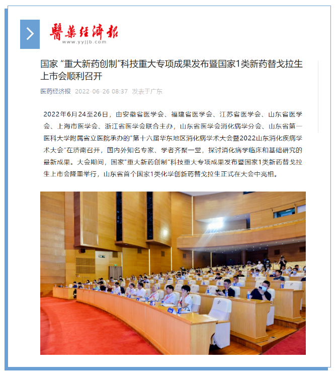 微信截图_20220810125357.png 微信截图_20220810125357.png