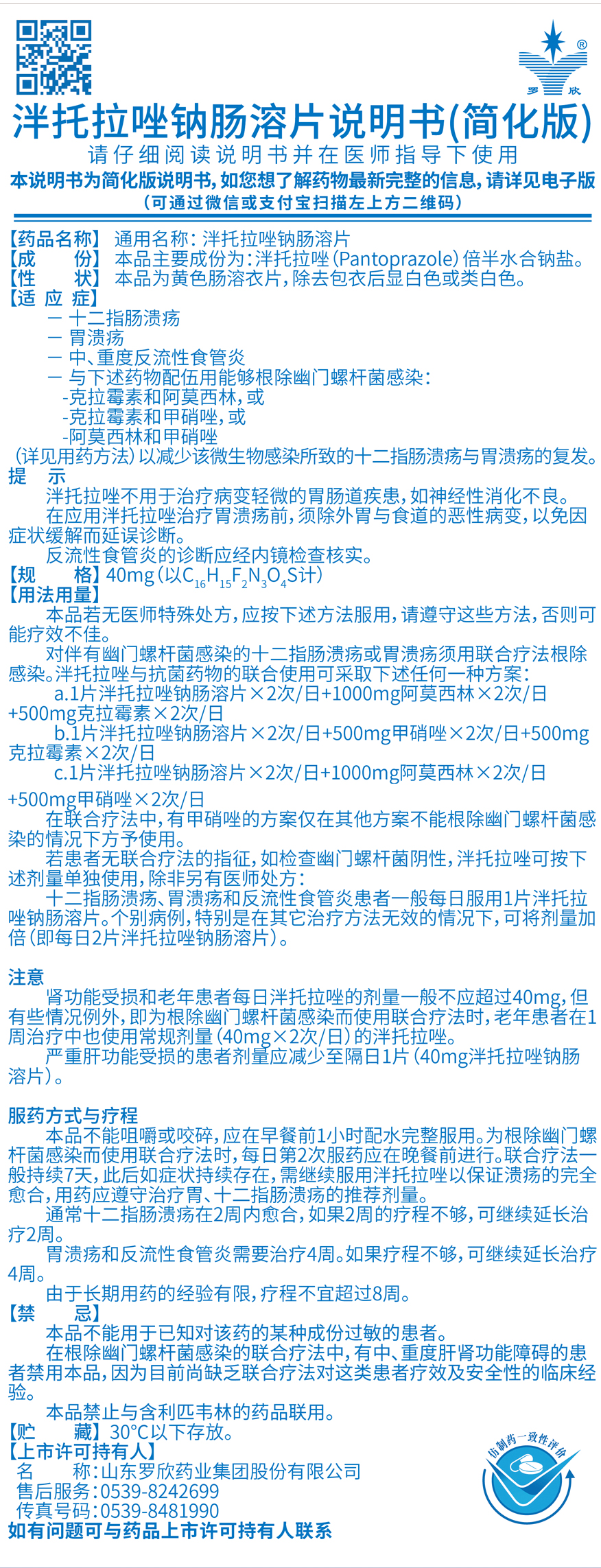 未标题-1.jpg 未标题-1.jpg