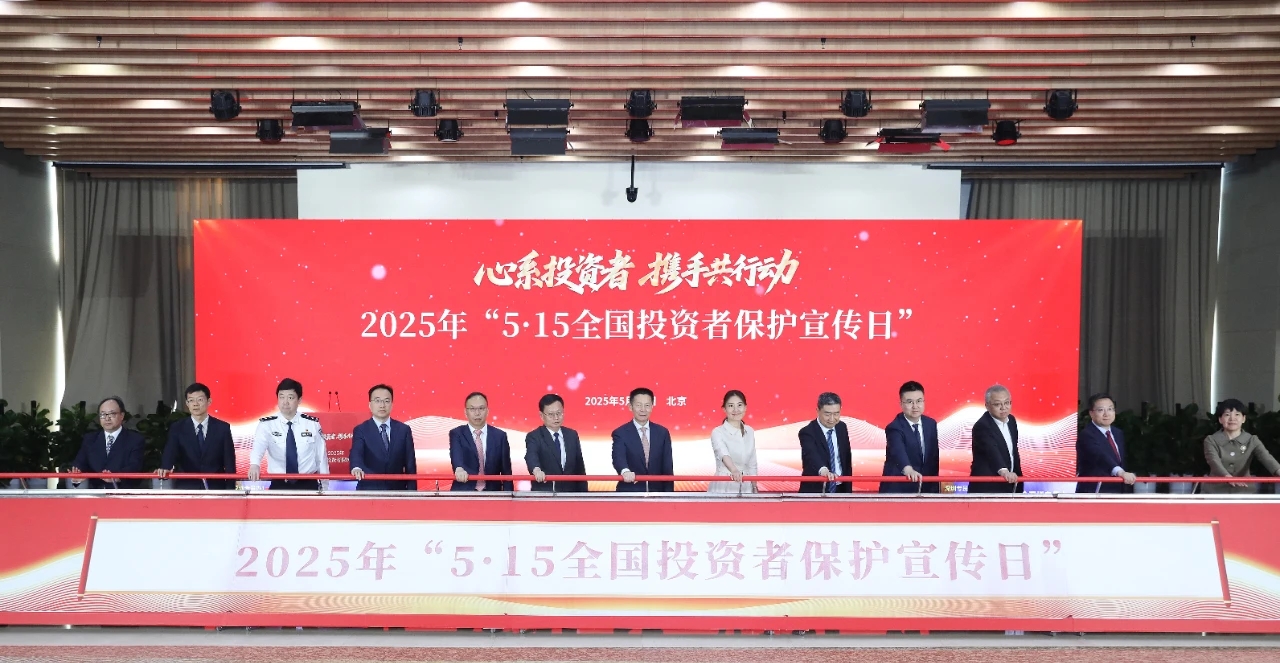 证监局图片.jpg 证监局图片.jpg